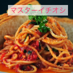 ナポリタンの写真